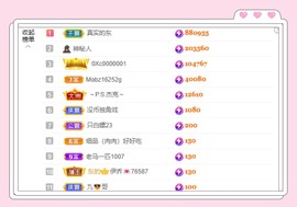 伊乔.的图片