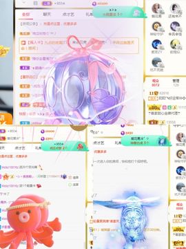阳阳💕休主播照片