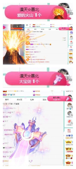 苏苏16号周年庆典的图片