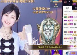 苏静好休息中主播照片
