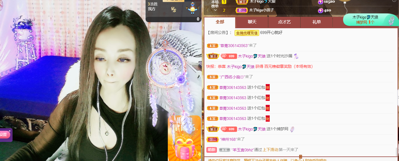 做自己的那道光的图片