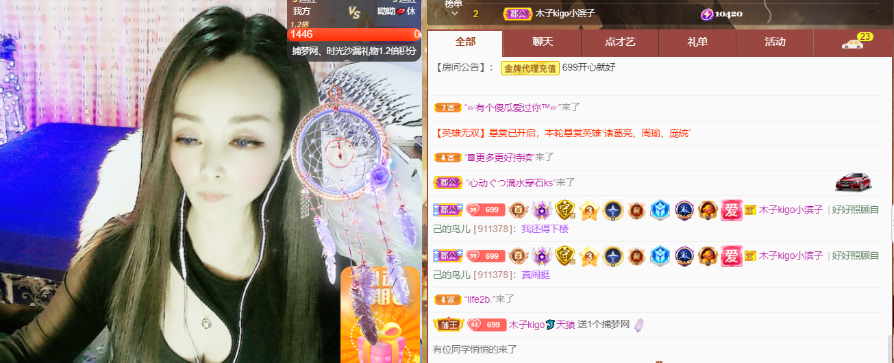 做自己的那道光的图片