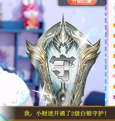 冰凌五一见！的图片