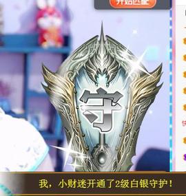 冰凌吖～主播照片