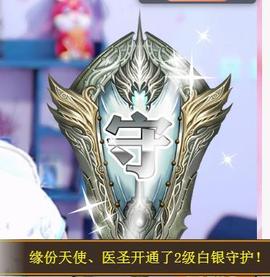 冰凌吖～主播照片