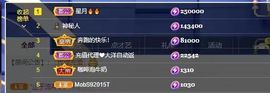 萱萱大宝贝~主播照片