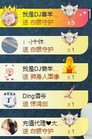 虹宝❣唱歌晚11点主播照片
