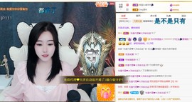 虹宝❣唱歌晚11点主播照片