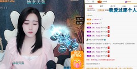虹宝❣唱歌晚11点主播照片