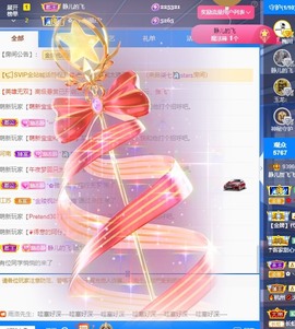大静静静的图片