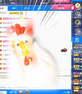 大静静静的图片