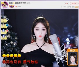 此账号已注销.，主播照片
