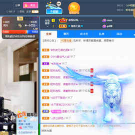 聆听~爱唱歌的图片