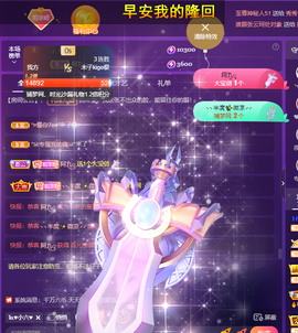 莫言，六月求善待！主播照片