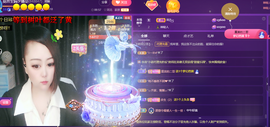 莫言，六月求善待！主播照片