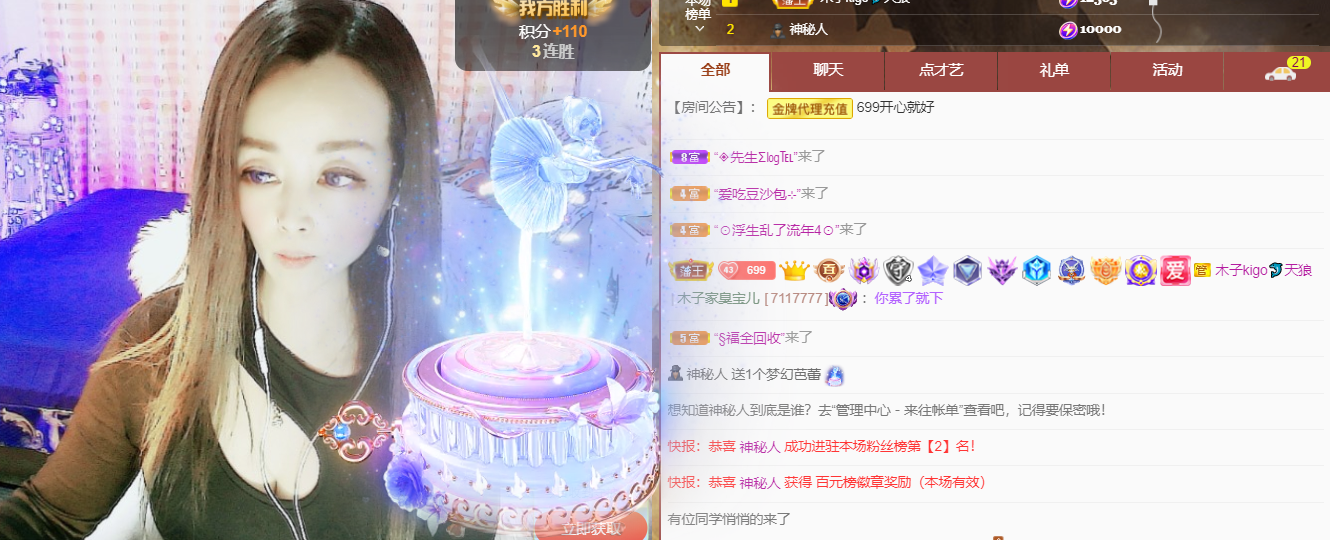 做自己的那道光的图片
