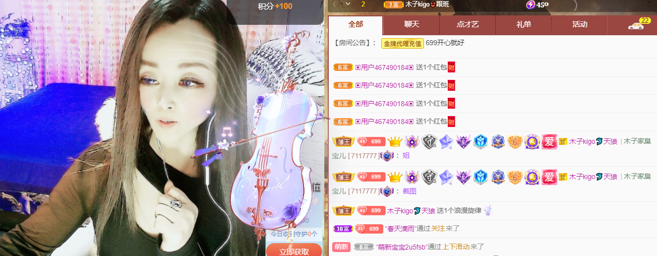 做自己的那道光的图片