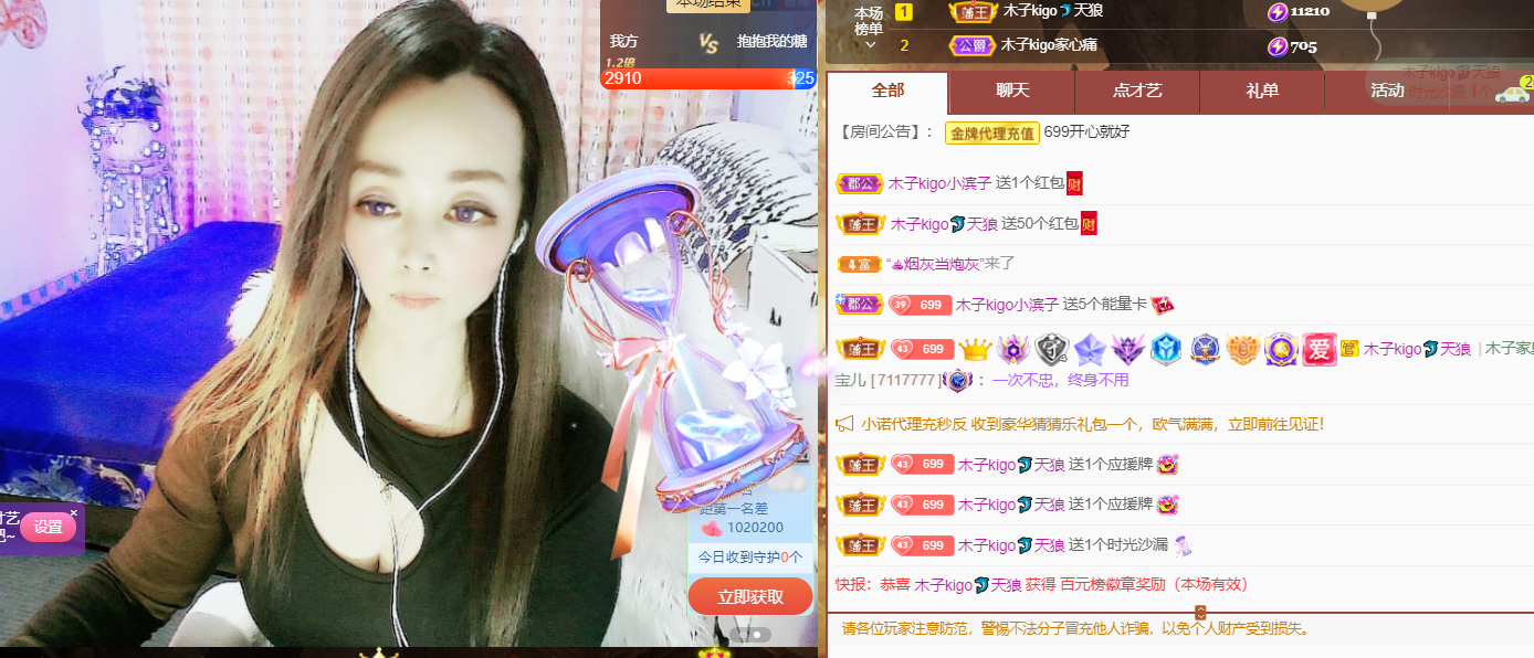 做自己的那道光的图片