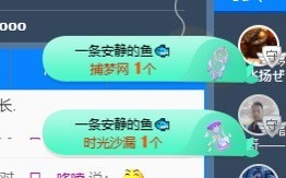 小小♥休主播照片
