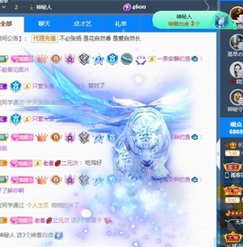 小小♥休主播照片