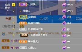 金麒麟安静唱歌🎤主播照片
