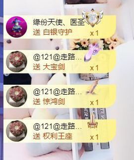 金麒麟安静唱歌🎤主播照片