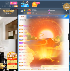 聆听~爱唱歌的图片