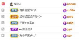 仙仙🎤唱歌主播照片