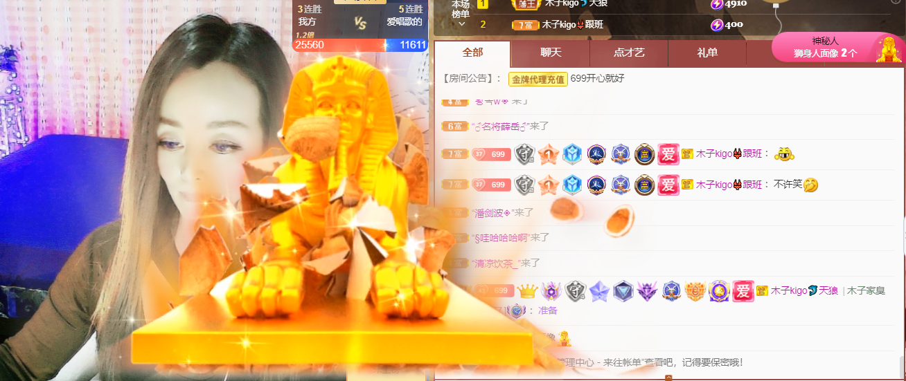 做自己的那道光的图片