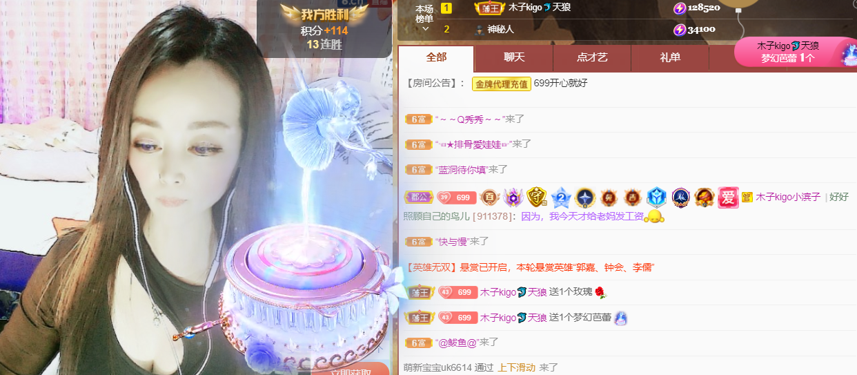 做自己的那道光的图片