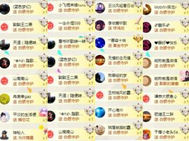 嘉瀚♬苏静好♬唱歌主播照片