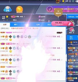 🔥！！！！主播照片