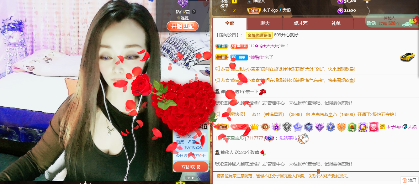 做自己的那道光的图片