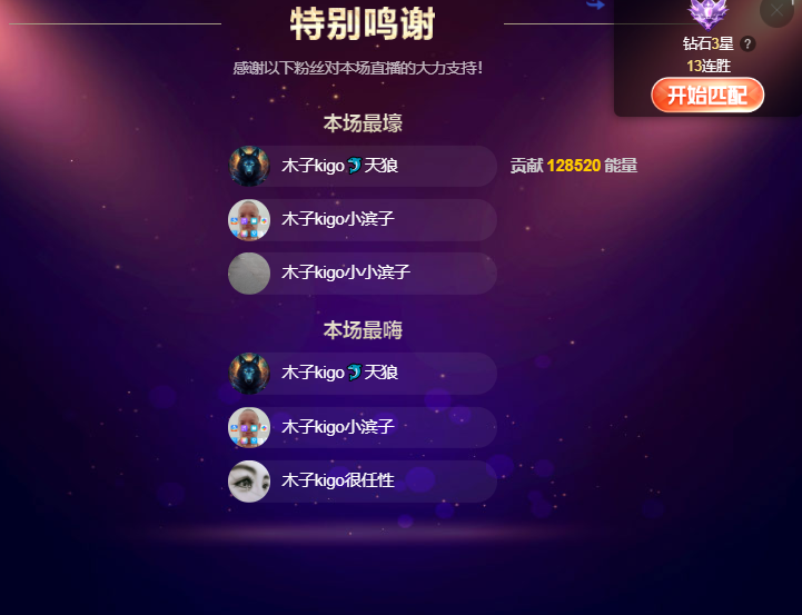 做自己的那道光的图片