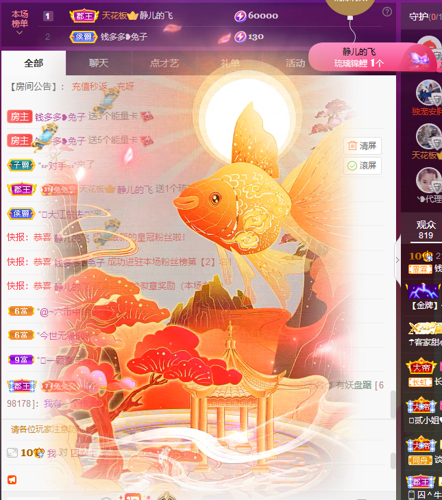 搜索21777的图片