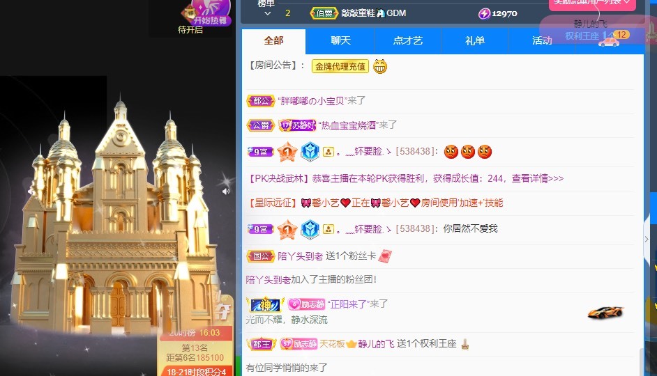 🫡🫡🫡🫡的图片