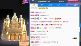 近视又散光主播照片