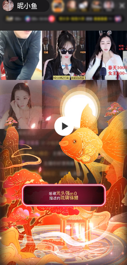 休....的图片