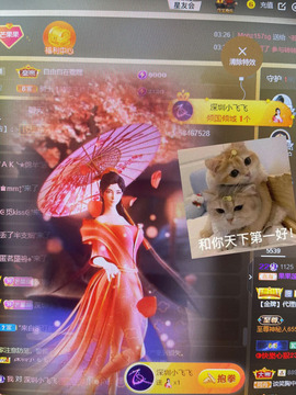 芒果果榴莲贺AI升级主播照片