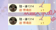 依芝の想通了！主播照片