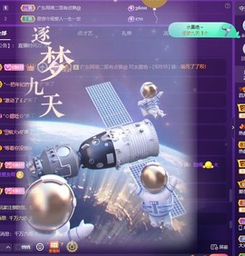 粤🍀四月天主播照片