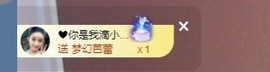 张张美人21休主播照片