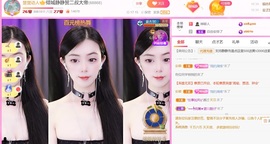 热舞倾城静静没人疼主播照片