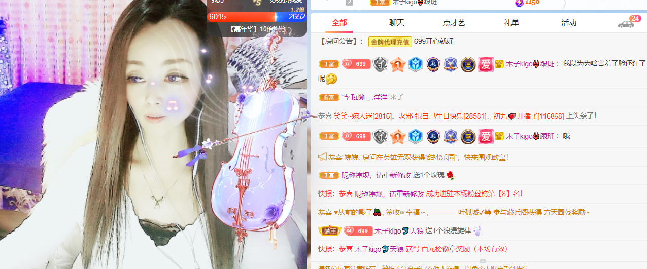 做自己的那道光的图片
