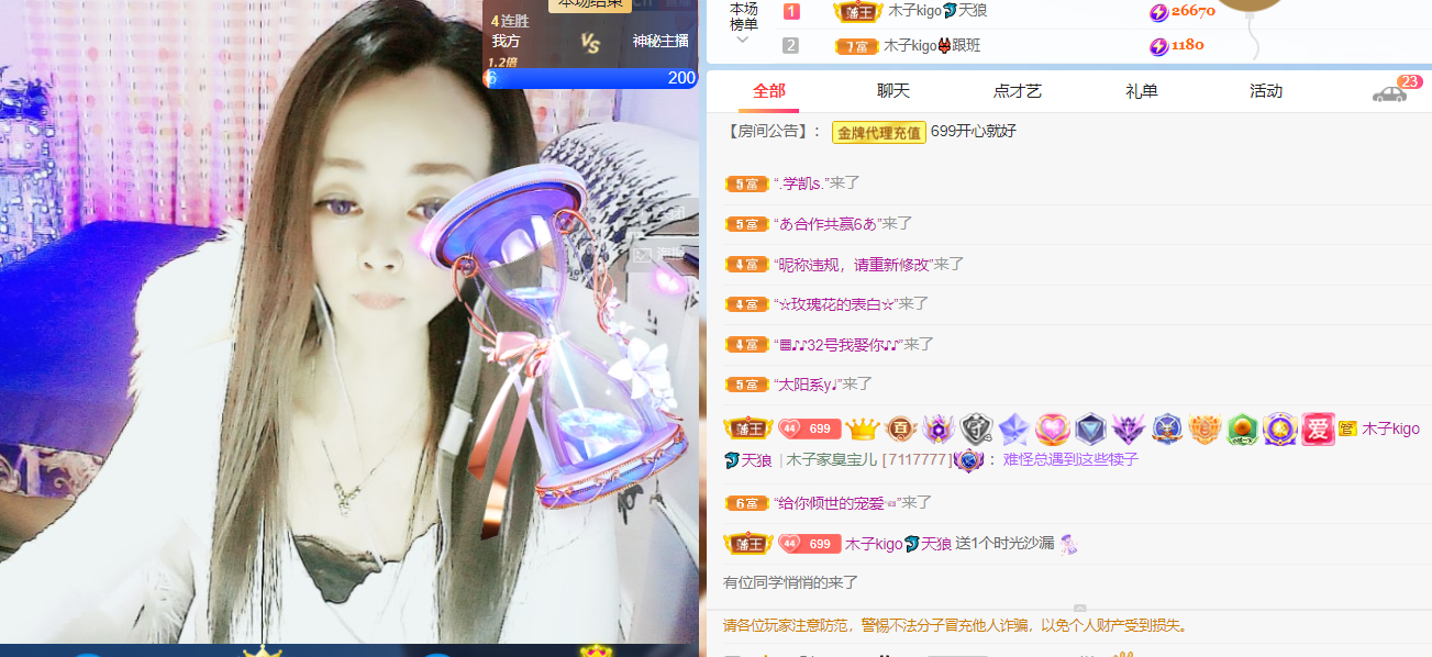 做自己的那道光的图片