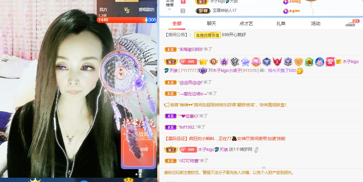 做自己的那道光的图片