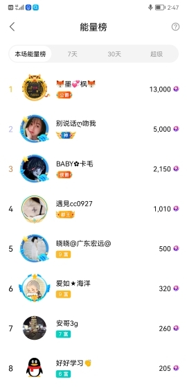小谢农村田园生活的图片