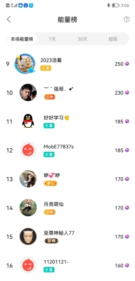 小谢农村田园生活的图片