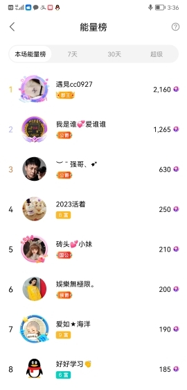 小谢农村田园生活的图片
