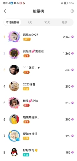 小谢农村田园生活主播照片
